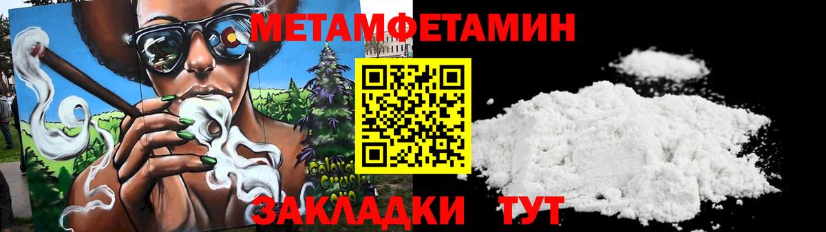 Амфетамин Premium Прокопьевск
