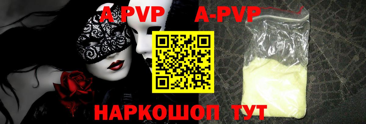 Бошки Шишки Прокопьевск