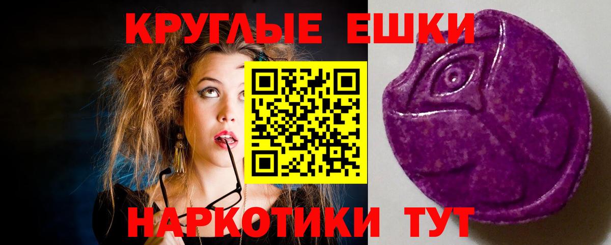 Экстази 300 mg  Экстази 280мг  Вход с VPN  Прокопьевск 