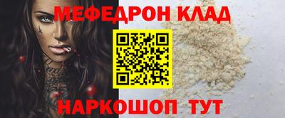 скорость Рузаевка