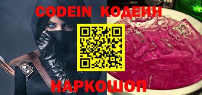 синтетический гашиш Бугуруслан