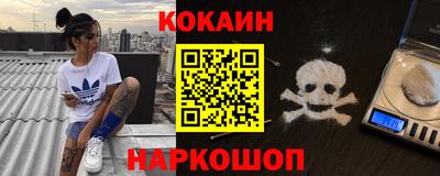 ПСИЛОЦИБИНОВЫЕ ГРИБЫ Будённовск