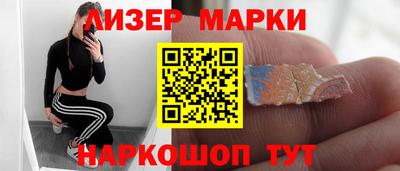 синтетический гашиш Бугуруслан