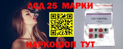 ПСИЛОЦИБИНОВЫЕ ГРИБЫ Будённовск