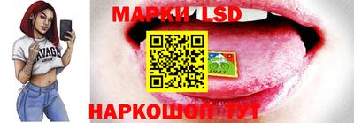 ПСИЛОЦИБИНОВЫЕ ГРИБЫ Будённовск
