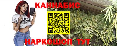 синтетический гашиш Бугуруслан