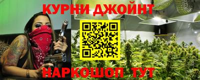 ПСИЛОЦИБИНОВЫЕ ГРИБЫ Будённовск
