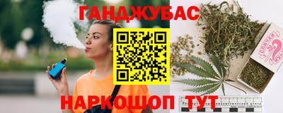 ПСИЛОЦИБИНОВЫЕ ГРИБЫ Будённовск