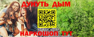 синтетический гашиш Бугуруслан