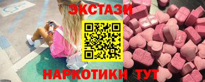 синтетический гашиш Бугуруслан