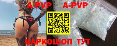 ПСИЛОЦИБИНОВЫЕ ГРИБЫ Будённовск