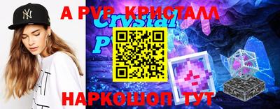 синтетический гашиш Бугуруслан
