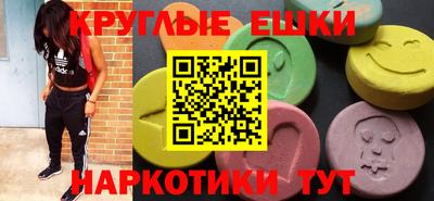 ПСИЛОЦИБИНОВЫЕ ГРИБЫ Будённовск