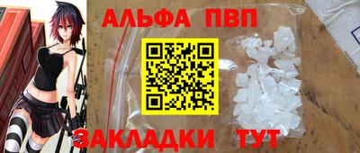 синтетический гашиш Бугуруслан