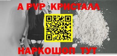 прущий лед Бузулук