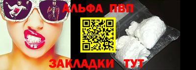 метамфетамин Рыбинск