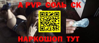 синтетический гашиш Бугуруслан