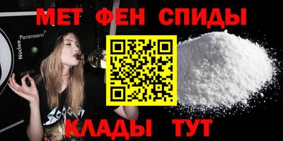 прущий лед Бузулук