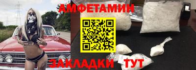прущий лед Бузулук