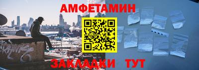 синтетический гашиш Бугуруслан