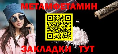 синтетический гашиш Бугуруслан