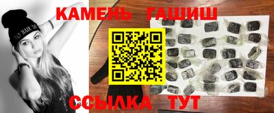синтетический гашиш Бугуруслан