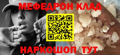 ПСИЛОЦИБИНОВЫЕ ГРИБЫ Будённовск