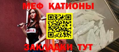 прущий лед Бузулук