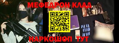 прущий лед Бузулук