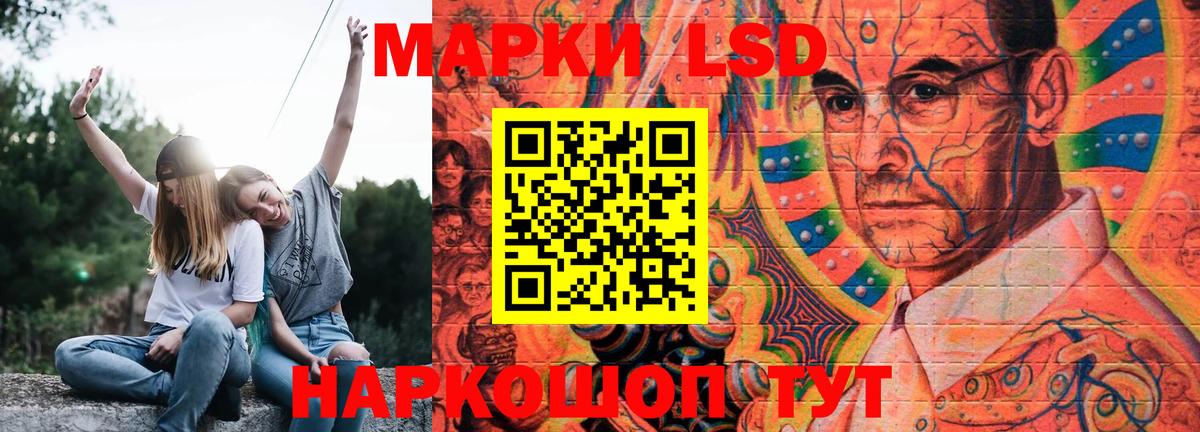 Прокопьевск  ЛСД экстази кислота  Вход с VPN 