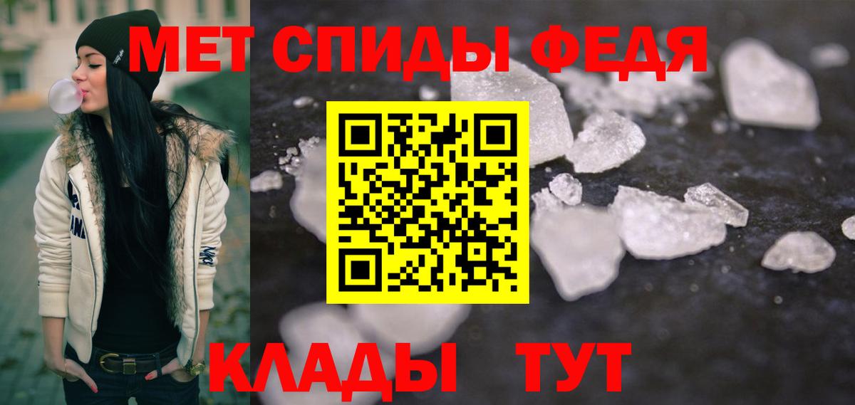 Первитин витя Прокопьевск