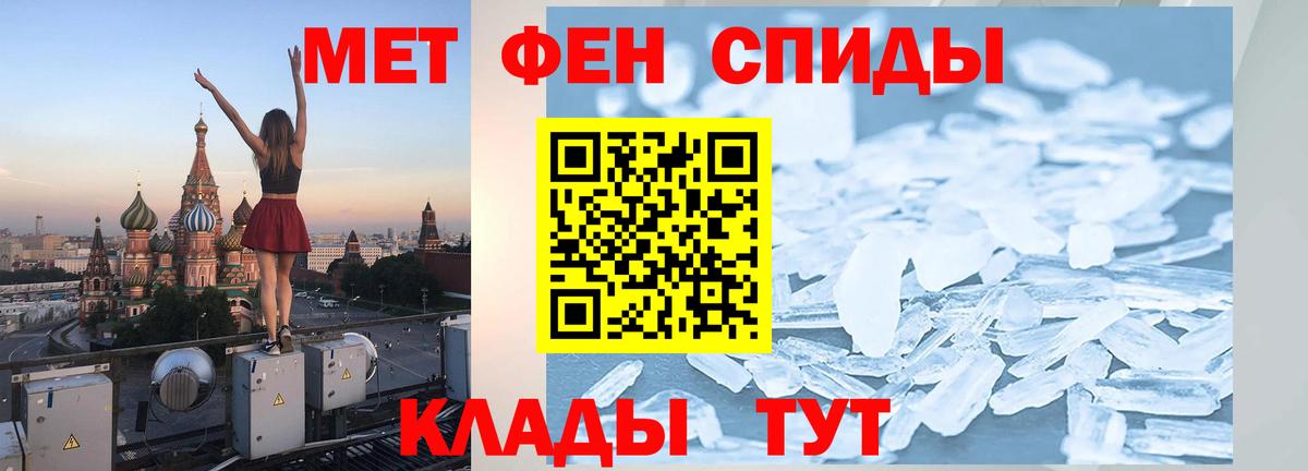 Прокопьевск  Первитин витя  Вход с VPN 