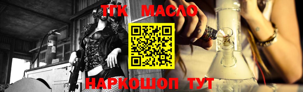 COCAIN  Вход с VPN  Прокопьевск  Экстази  Каннабис  ГАШ  Меф кристаллы 