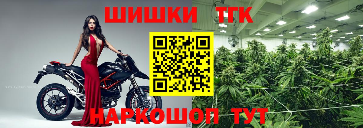 Конопля конопля  МАРИХУАНА семена  Вход с VPN  Каннабис тримм  Прокопьевск 