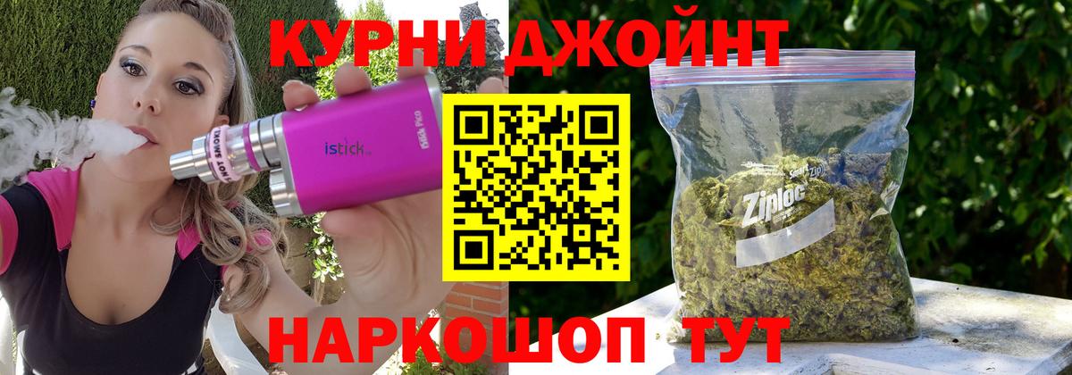 Шишки марихуана OG Kush Прокопьевск